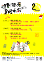 【活動轉知公告】臺中市職涯發展中心舉辦【3D列印技術職場前瞻系列工作坊】歡迎前來參與講座圖片