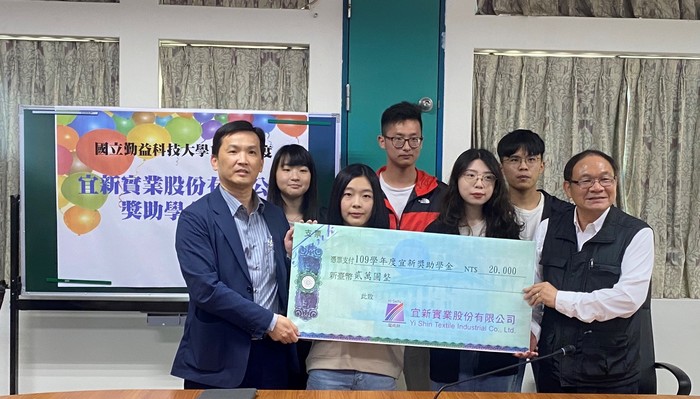 2021/3/10 宜新實業股份有限公司獎助學金邱董事長頒獎圖片