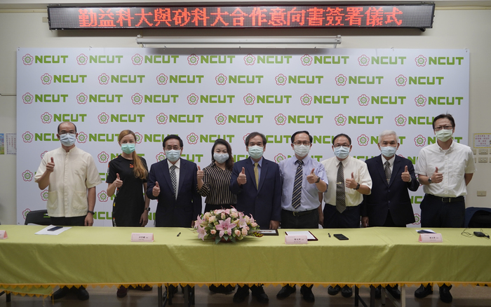 恭喜勤益科技大學與沙勞越科大簽署合作圖片