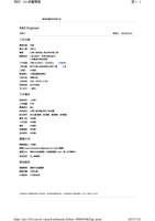 108通用矽酮股份有限公司技研中心求才圖片
